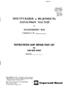 6295E01.PDF